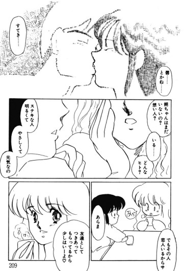 Page 206