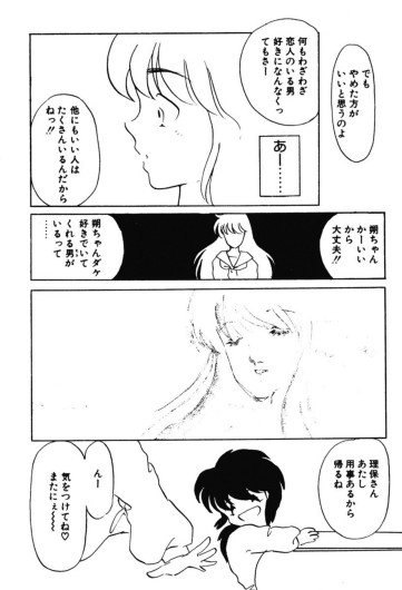 Page 207