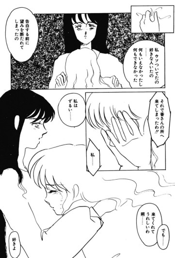 Page 209