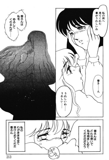 Page 210