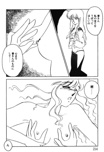 Page 211