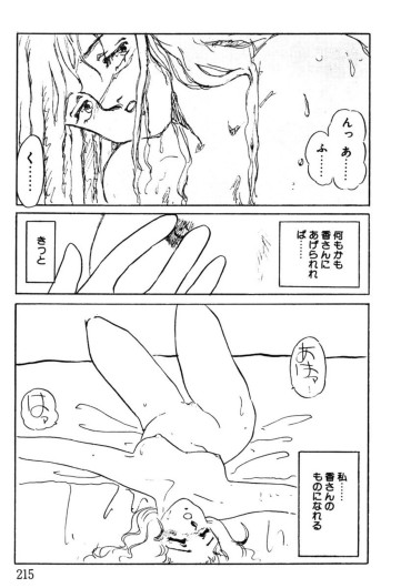 Page 212
