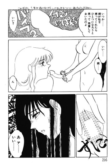 Page 213