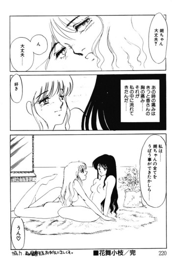 Page 217
