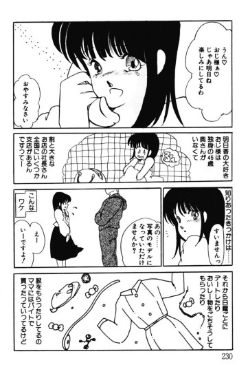 Page 227