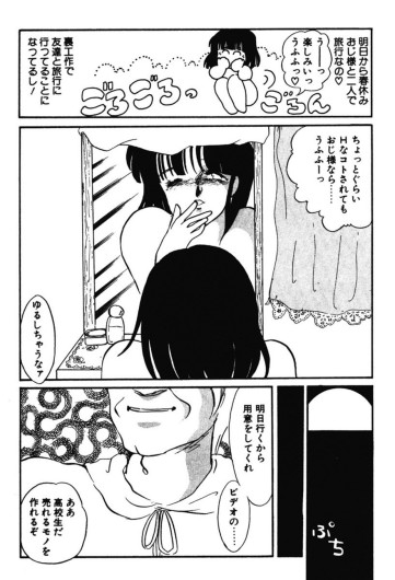 Page 228