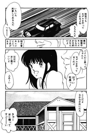 Page 230