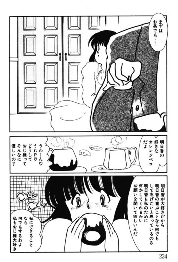 Page 231