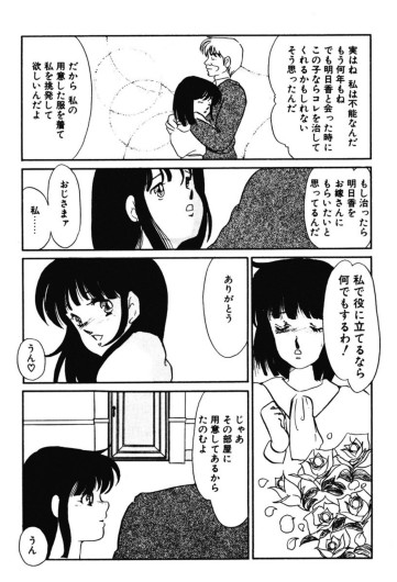 Page 232