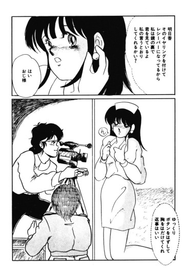 Page 233