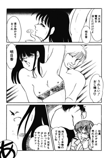 Page 240