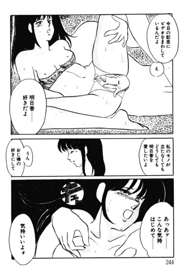 Page 241