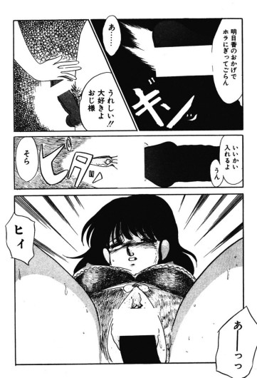 Page 243