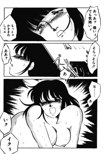 Page 244