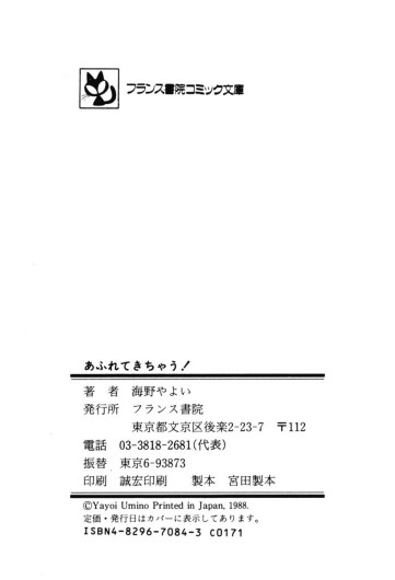 Page 246