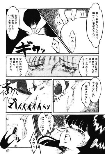 Page 66