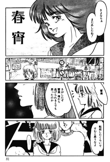 Page 78