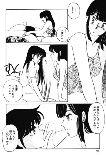Page 91
