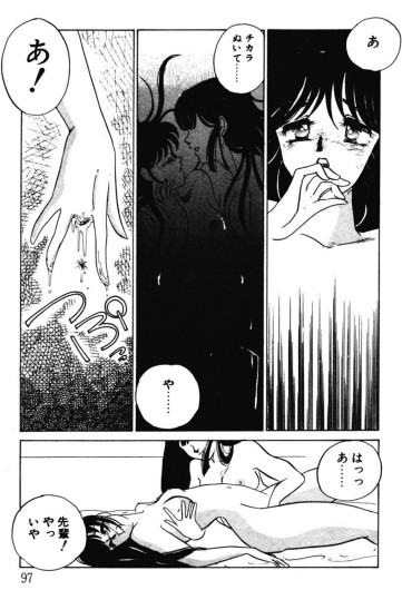 Page 94