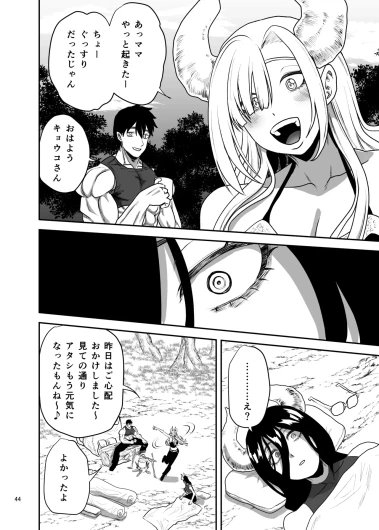 Page 45