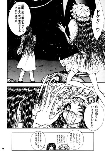 Page 107