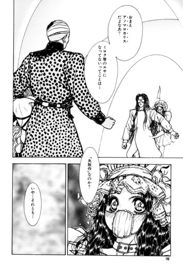 Page 111