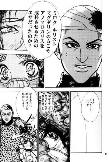 Page 112