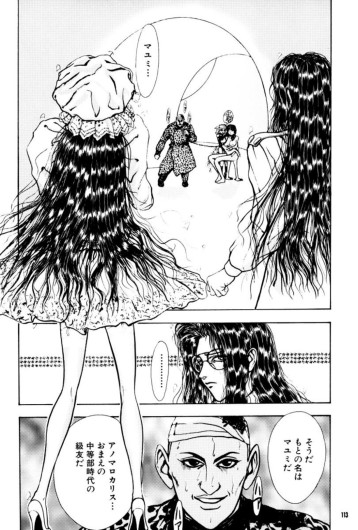 Page 114