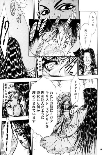 Page 120