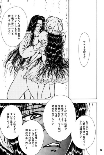 Page 124