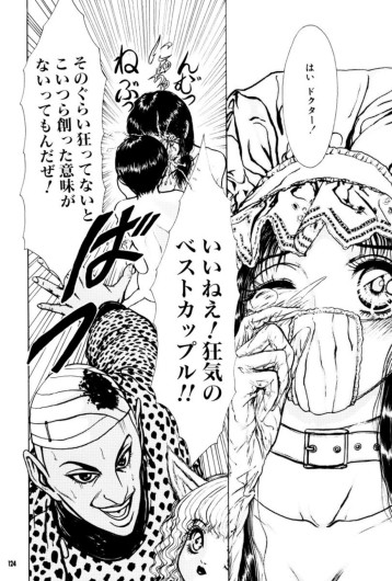 Page 125