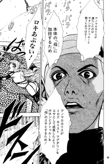 Page 132