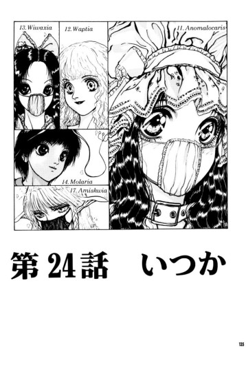 Page 136