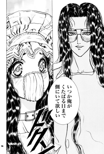 Page 147