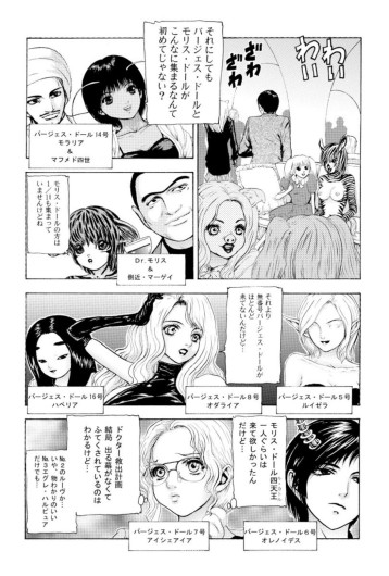 Page 160