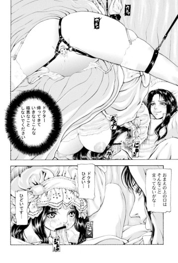 Page 162