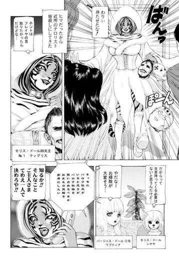 Page 164