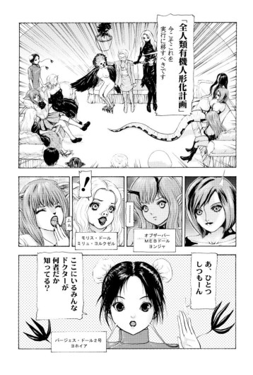 Page 168