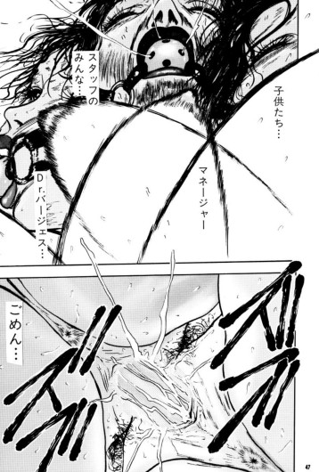 Page 48