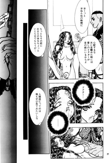 Page 78