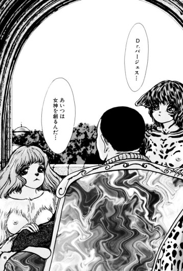 Page 93