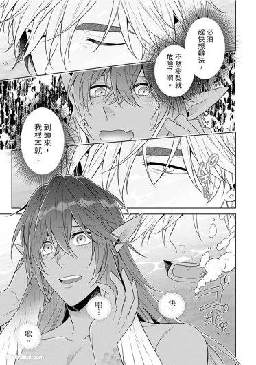 Page 188