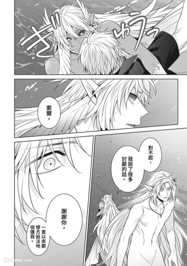 Page 199