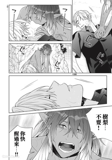 Page 201