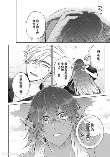 Page 203