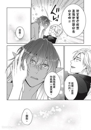 Page 207