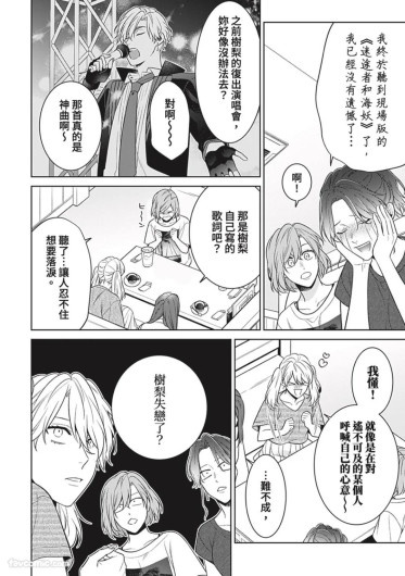 Page 211