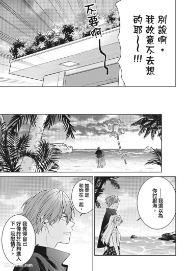 Page 212