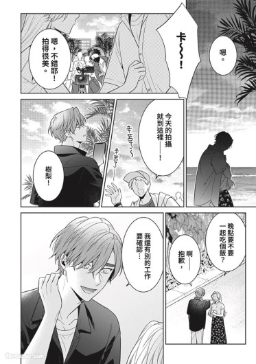 Page 213