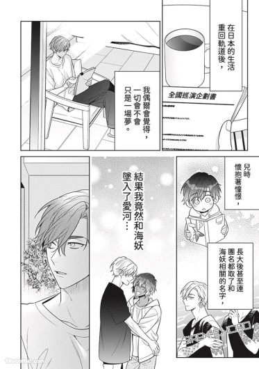 Page 215